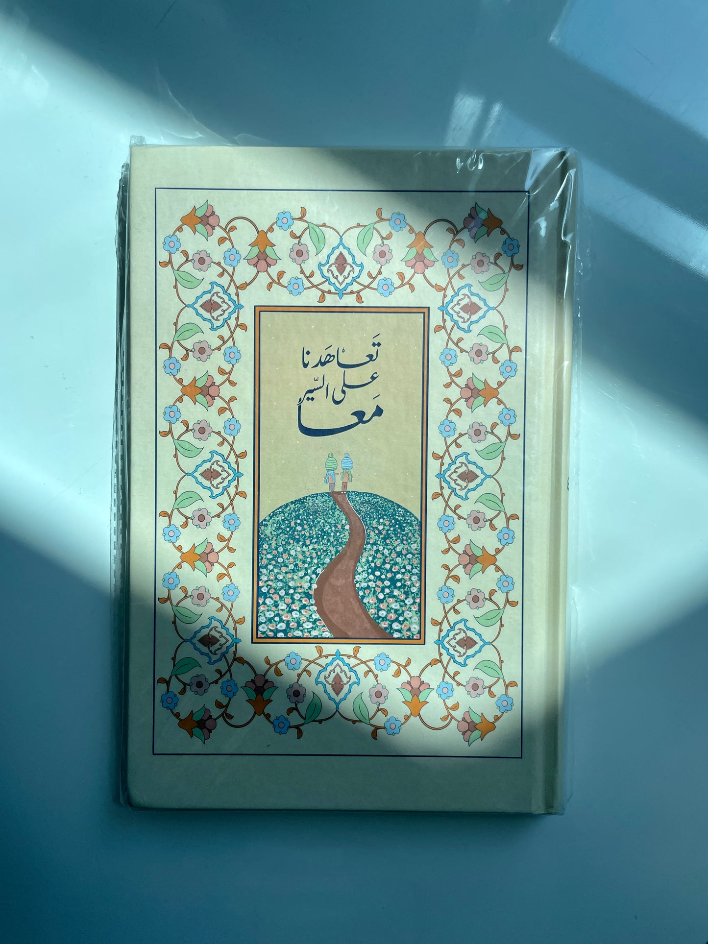 Gift Box