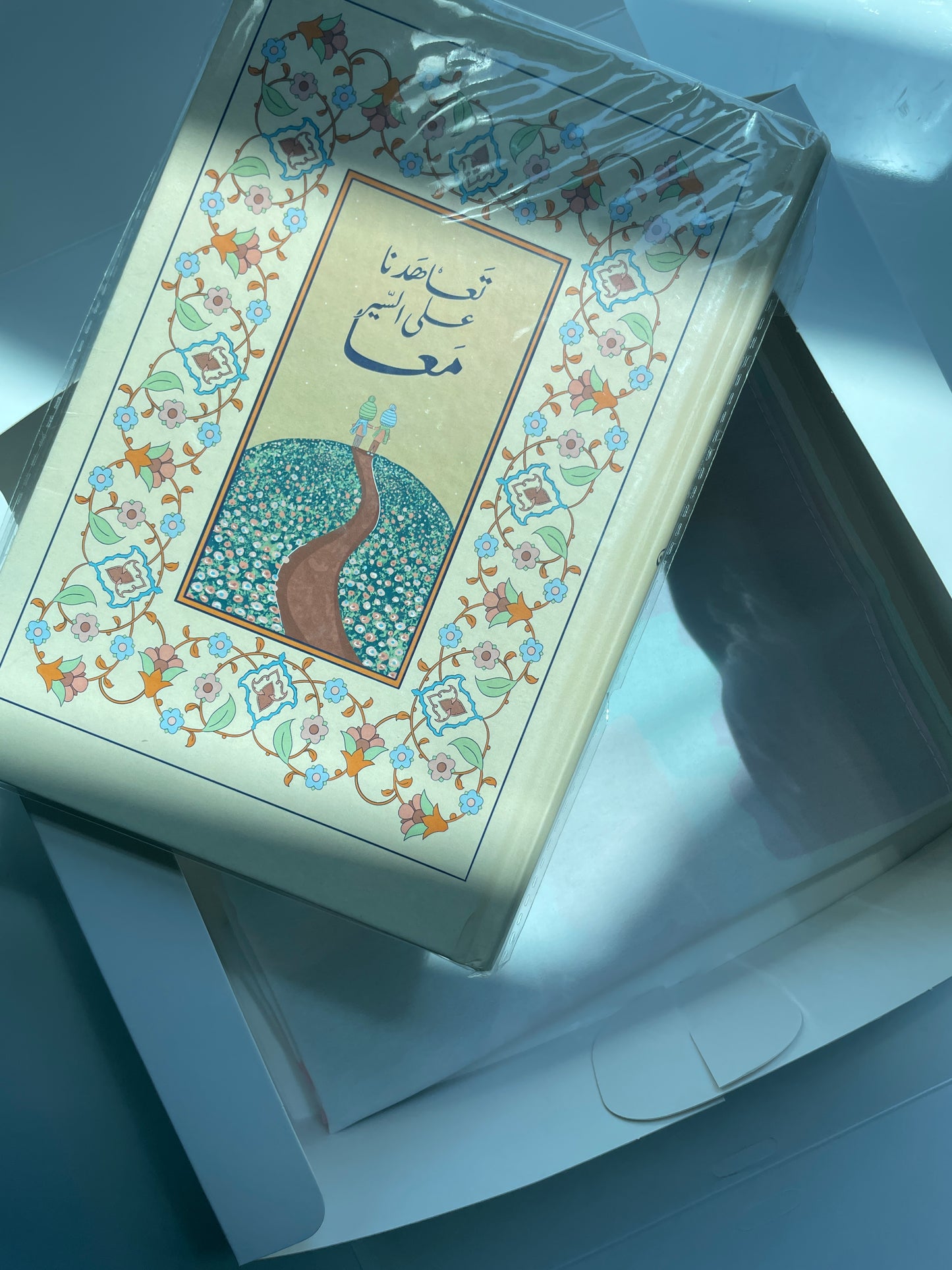 Gift Box