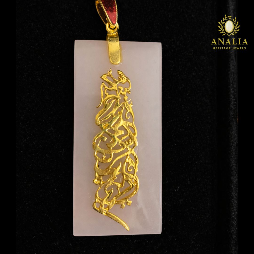Made to Order, Arabic Calligraphy Real Stone Jewelry | Analia Heritage Jewels
