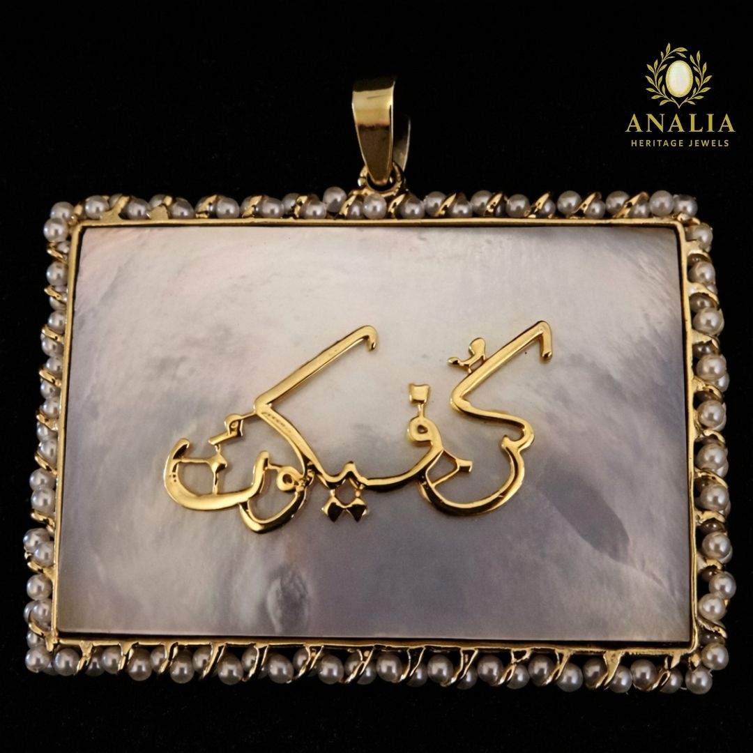 Made to Order, Arabic Calligraphy Real Stone Jewelry | Analia Heritage Jewels