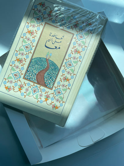 Gift Box